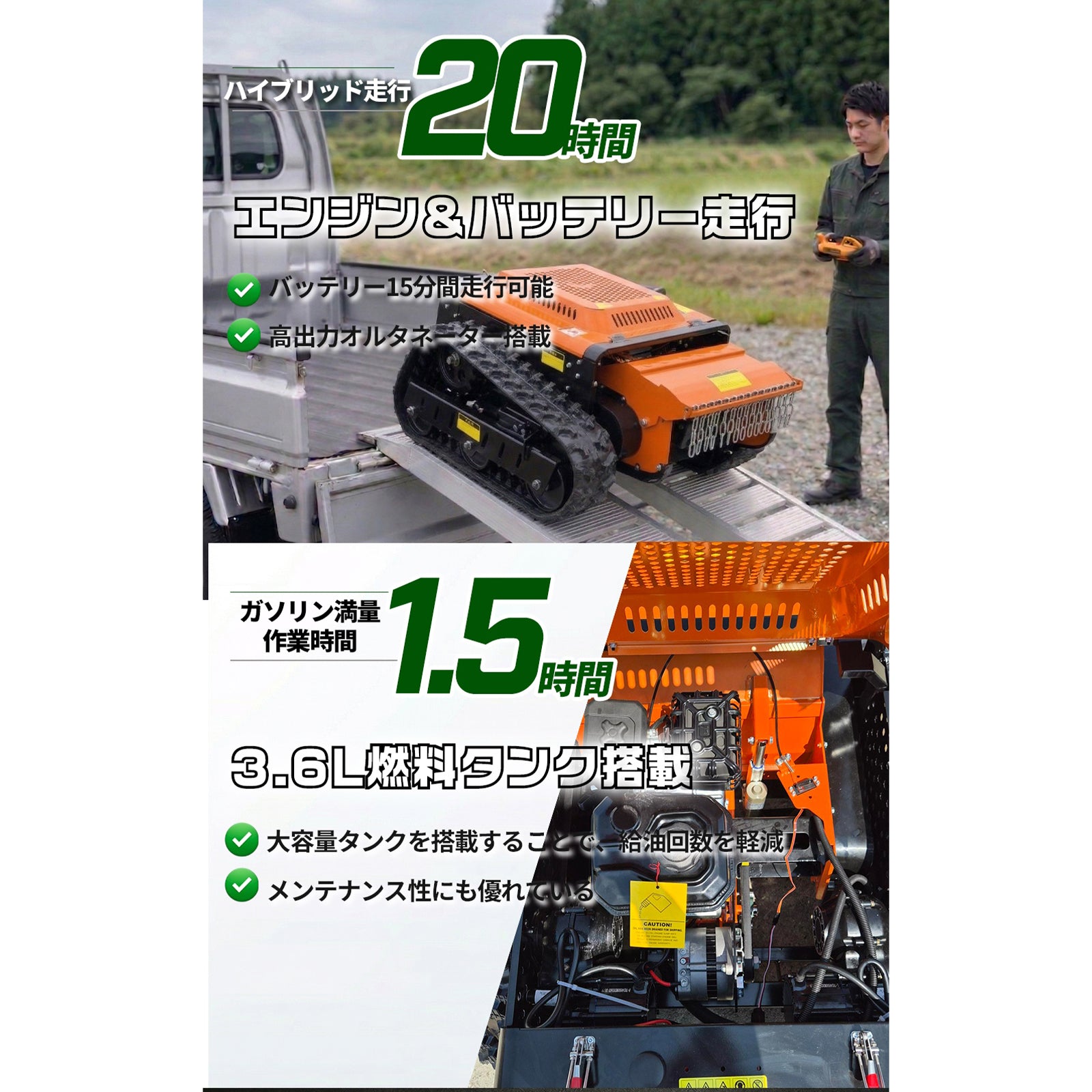ラジコン草刈り機 JRSY500ハンマーナイフ式 SUNGA | 取り寄せ商品