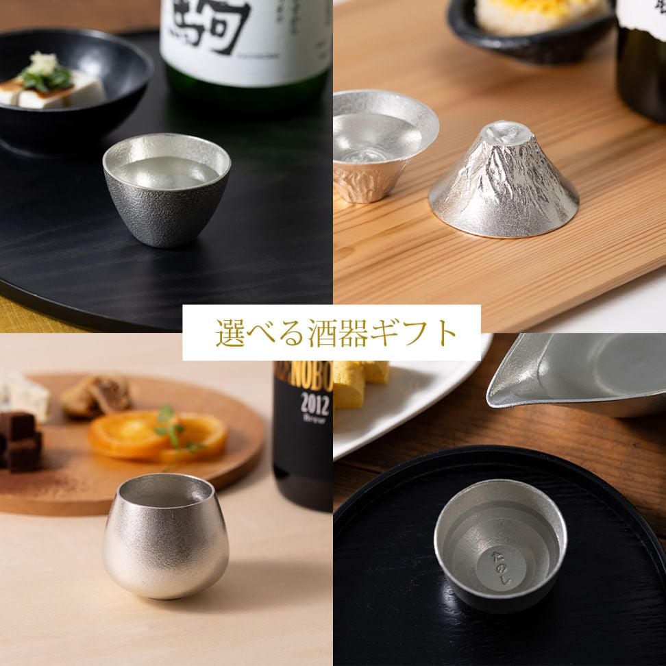 【能作】　小皿　テーブルウェア　４枚セット（２枚セット×２） _皿・小鉢｜錫製雑貨・酒器の通販は能作オンラインショップ【公式】