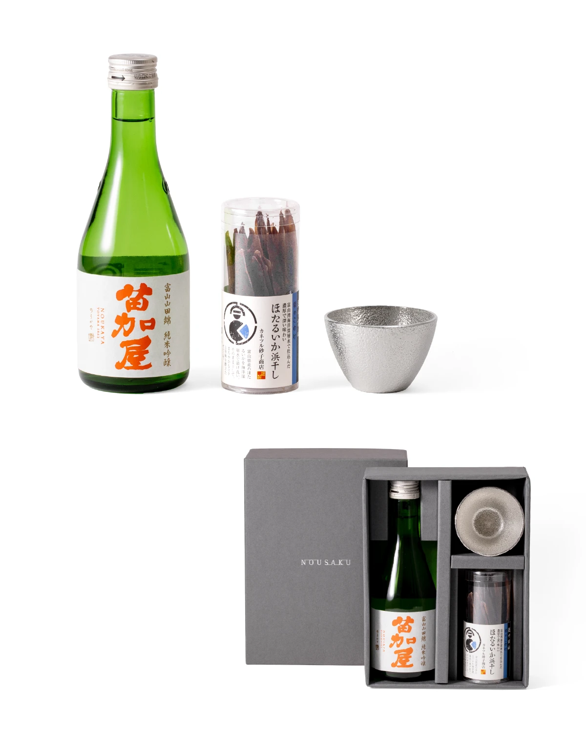 名入れ可｜若鶴酒造 × 能作 気軽に晩酌セット｜錫製雑貨・酒器の通販は