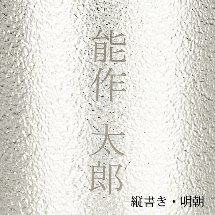 ビアカップ - L|錫製雑貨・酒器の通販は能作オンラインショップ【公式】