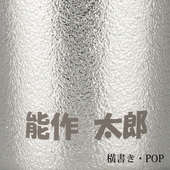 カップ｜錫製雑貨・酒器の通販は能作オンラインショップ【公式】