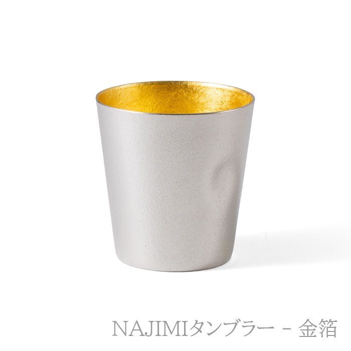 NAJIMIタンブラー - 金箔 2ヶセット（桐箱入）｜錫製雑貨・酒器の通販