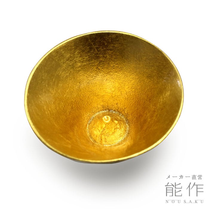 永見陶節　古編文　金杯　盃　酒呑　富士山 永見陶節 古編文 金杯 盃 酒呑 富士山