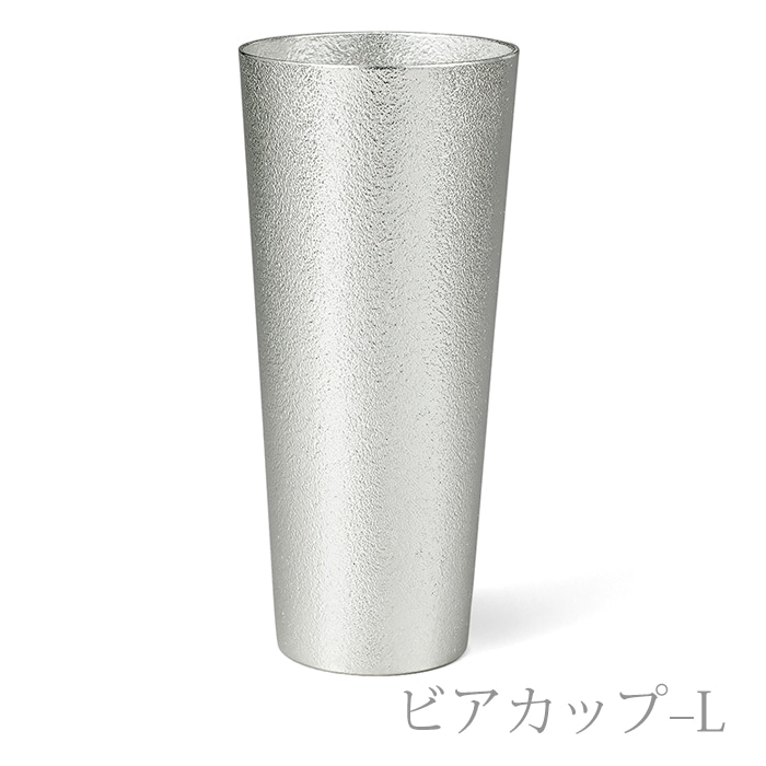 能作 錫製 ビアカップ L　2ヶ　桐箱入 ビアカップ - L 2ヶセット（桐箱入）｜錫製雑貨・酒器の通販は能