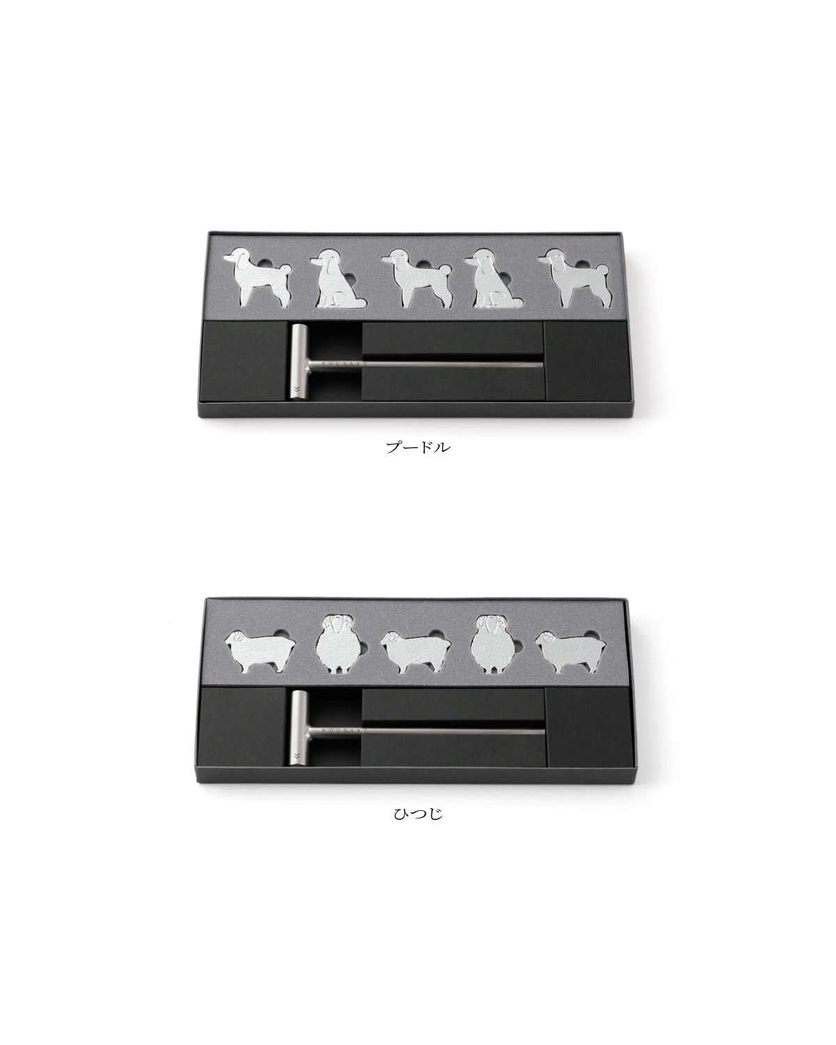 鎚目キット - 箸置 - 5ヶ入｜錫製雑貨・酒器の通販は能作オンライン