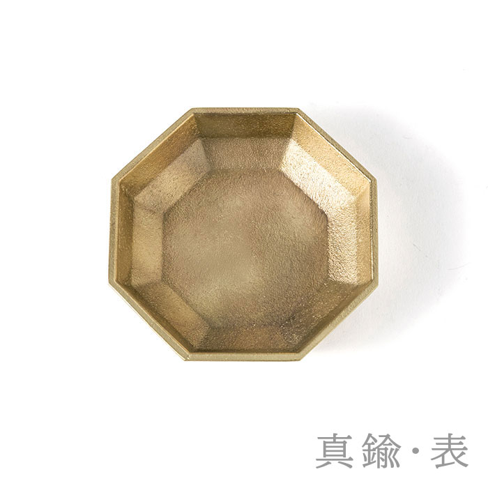 香鉢 - 八卦｜錫製雑貨・酒器の通販は能作オンラインショップ【公式】