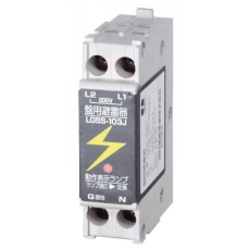 河村電器 スマートホーム分電盤用 避雷器 LGSS-103J