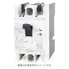 【在庫あり】NV30-FA 2P 20A 30mA 三菱電機 漏電ブレーカー