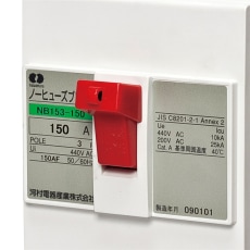 河村電器 ハンドルロックカバー HR-ZR15（1梱入数 10個）