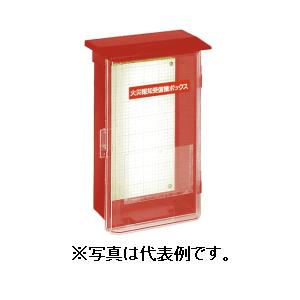 河村電器 プラボックス SPO5535-20R