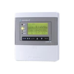河村電器　eモニター本体　EWM2K