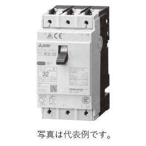 【在庫あり】NF32-CVF 3P 30A 三菱電機 ノーヒューズブレーカー
