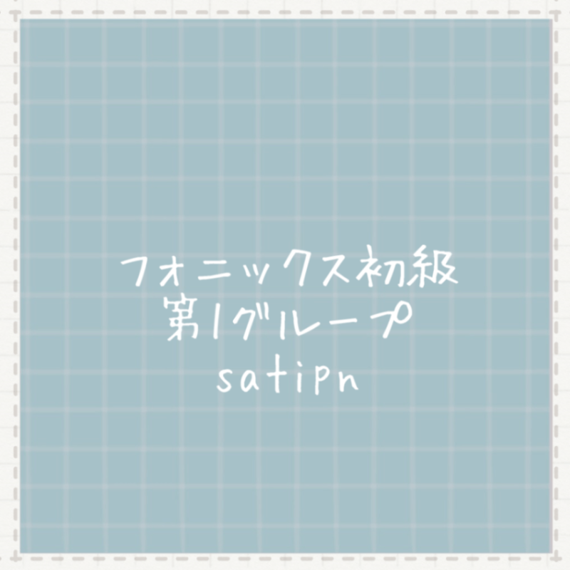 ư��ֺ¥ե��˥å�����顡�裱���롼�ס�s/a/t/i/p/n)