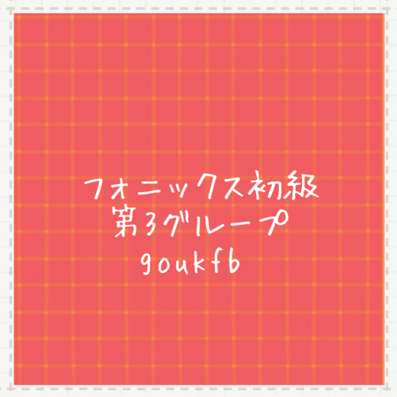 ư��ֺ¥ե��˥å�����顡��3���롼�ס�g/o/u/l/f/b��