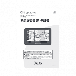 DT-Y520�Ѽ谷������OP-MY520