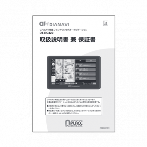 DT-RC320�Ѽ谷������OP-MRC320