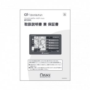 DT-Y311�Ѽ谷������OP-MY311