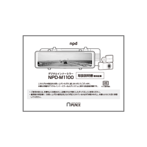 NPD-1100�Ѽ谷��������ݾڽ�OP-M1100