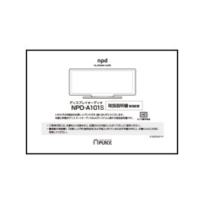 NPD-A101SѼ谷ݾڽOP-M101S