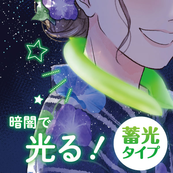 デハラユキノリ　モクさん　蓄光 SF0271D-01_700x.jpg?v=1735118631