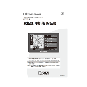 DT-Y312�Ѽ谷������OP-MY312