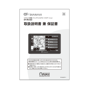 DT-RC323�Ѽ谷������OP-MRC323