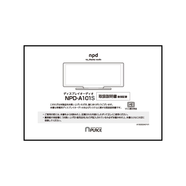 NPD-A101S�Ѽ谷��������ݾڽ�OP-M101S