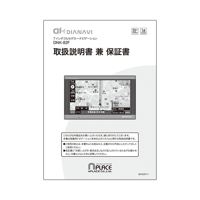 DNK-82F�Ѽ谷������OP-M82F