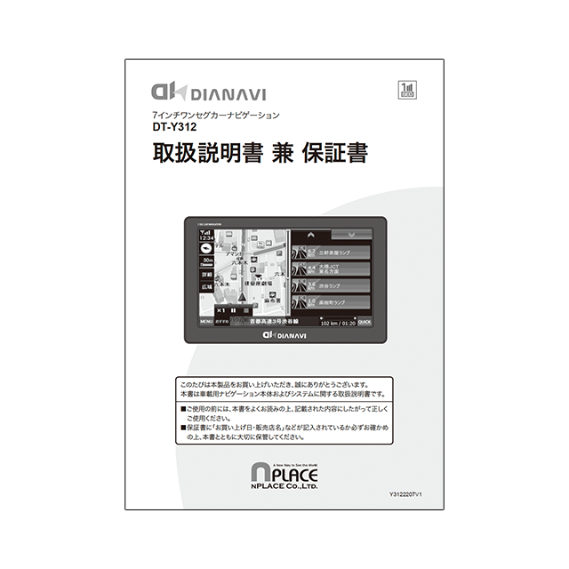 DT-Y312�Ѽ谷������OP-MY312