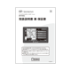 DT-Y312�Ѽ谷������OP-MY312
