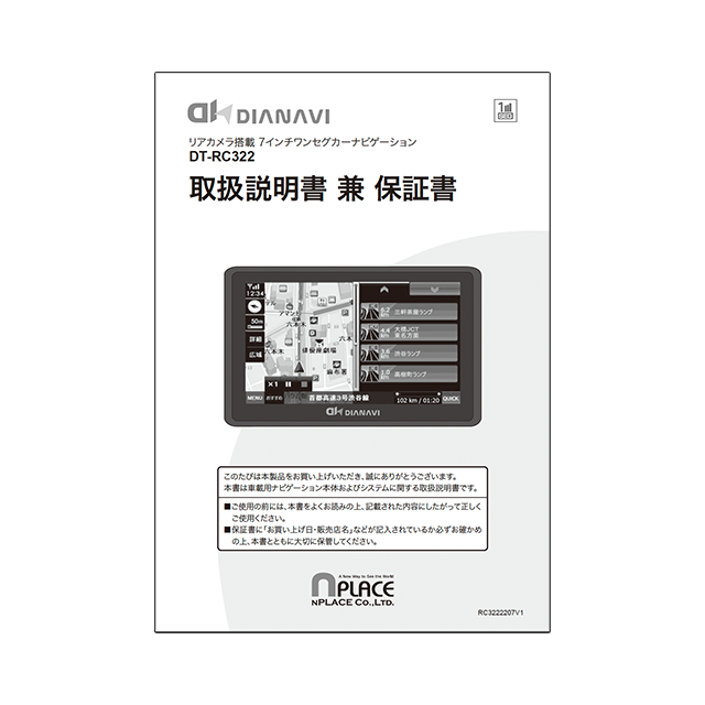 DT-RC323�Ѽ谷������OP-MRC323