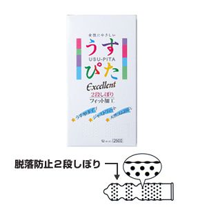 うすぴた2500（12個入り）の画像 1