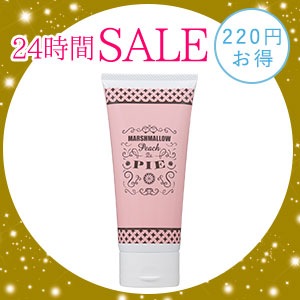 F バストクリーム マシュマロピーチパイ