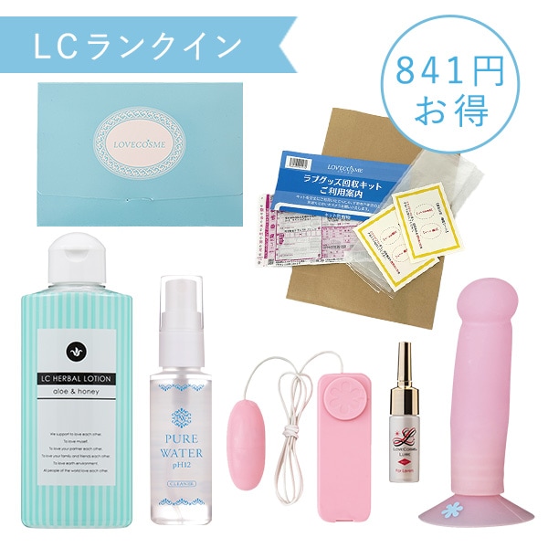 【SET】騎乗位に自信！ひとりえっち レッスンセットの画像