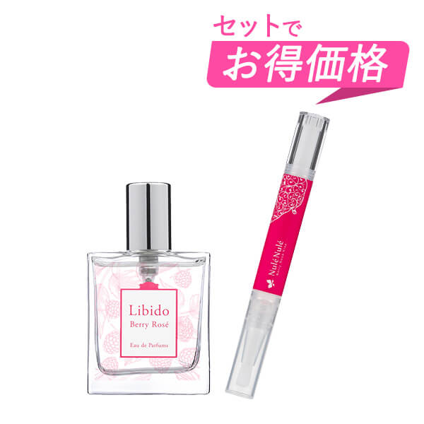 【SET】ヌレヌレ・ベリーロゼキッス＆リビドー ベリーロゼの画像 1