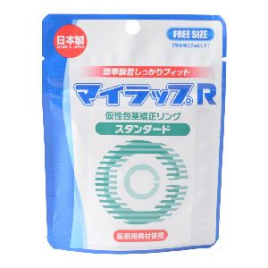 マイラップ スタンダードの画像 1