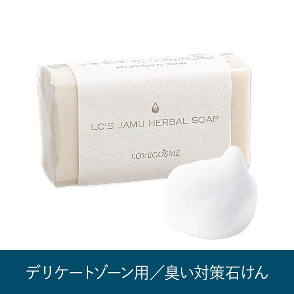 ＬＣ’Ｓジャムウ・ハーバルソープ