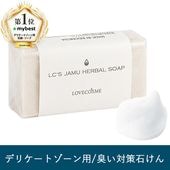 ラブコスメ商品を検索-LCラブコスメ公式通販ショップ