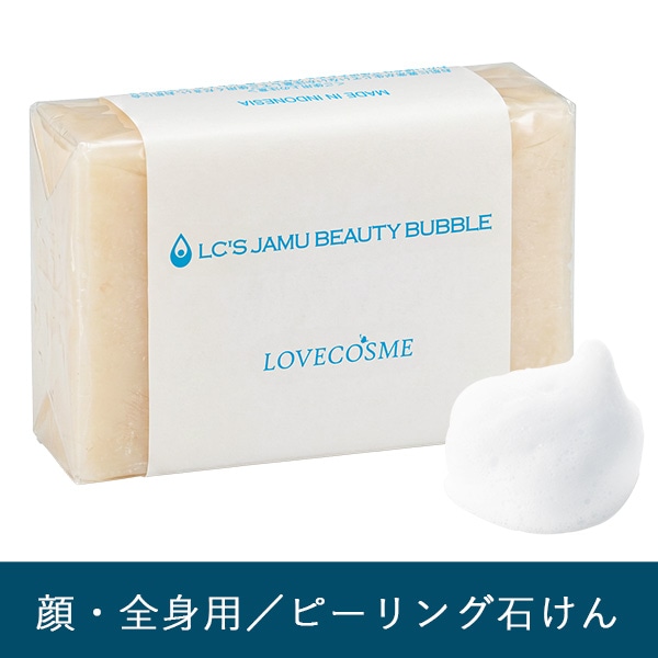 ＬＣ’Ｓジャムウ・ビューティーバブルの画像 1