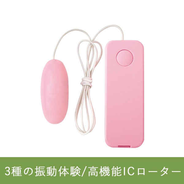 ＩＣピンクローターの画像 1