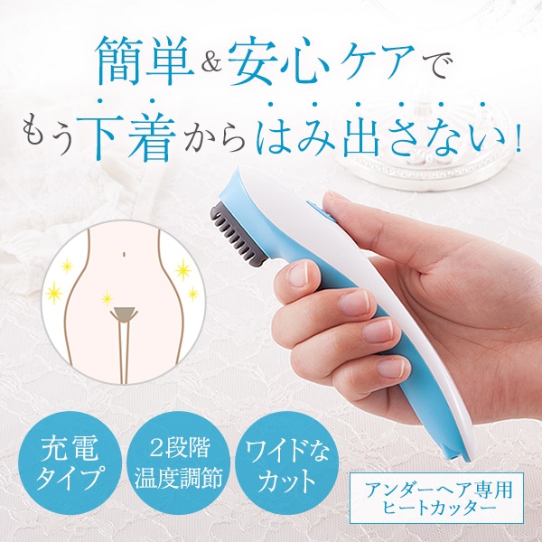 Ｖライントリマーの画像 2