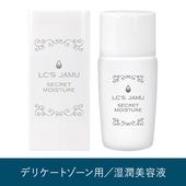 ラブコスメ商品を検索-LCラブコスメ公式通販ショップ