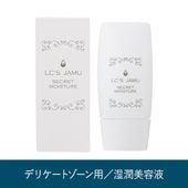 LC’Sジャムウ・シークレットモイスチャー<