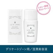 ラブコスメ商品を検索-LCラブコスメ公式通販ショップ