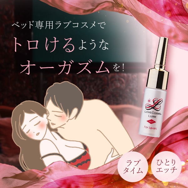 ラブコスメ ラブコスメ - ラブコスメ added a new photo.