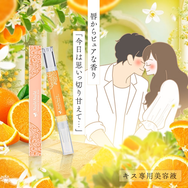 ヌレヌレ・イノセントオレンジキッスの画像 2