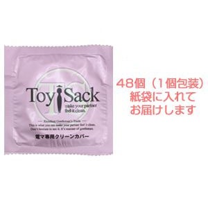 トイカバー 48個入りの画像 1