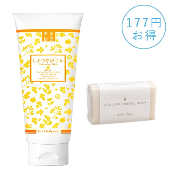 【SET】しろつやびじん 薩摩みかん＆ジャムウ・ハーバルソープの画像 1