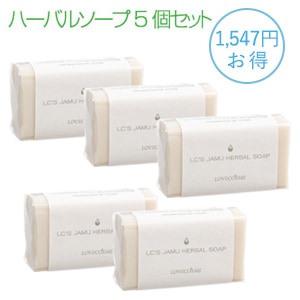 ラブコスメ商品を検索-LCラブコスメ公式通販ショップ