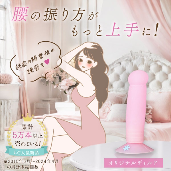 ＬＣポイントバー ピンクアングルの画像 2